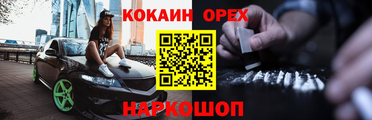COCAIN 97% Холмск