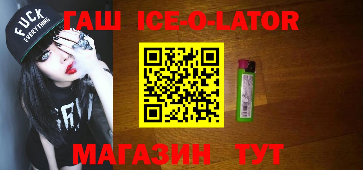 ГАШ индика сатива Холмск