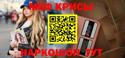 бутик Ливны