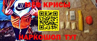 бутик Ливны