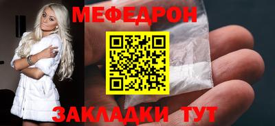 марихуана Лесосибирск