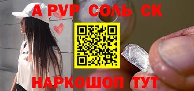 бутик Ливны