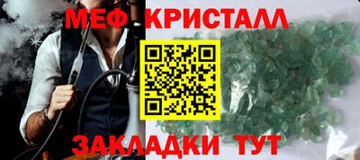 бутик Ливны