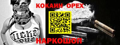 марки nbome Ликино-Дулёво