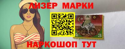 бутик Ливны