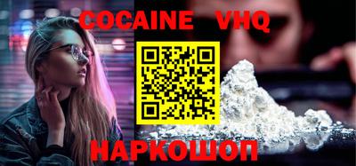 марки nbome Ликино-Дулёво