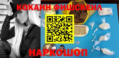 марихуана Лесосибирск