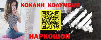 бутик Ливны