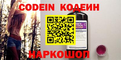марихуана Лесосибирск