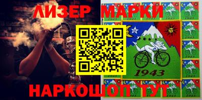 марихуана Лесосибирск
