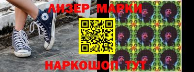 марихуана Лесосибирск