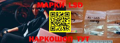марки nbome Ликино-Дулёво