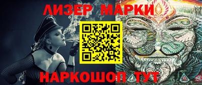 марихуана Лесосибирск