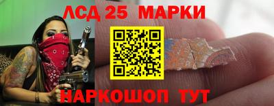 марихуана Лесосибирск