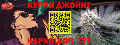 марки nbome Ликино-Дулёво