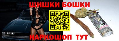 бутик Ливны
