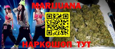марихуана Лесосибирск
