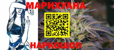 бутик Ливны