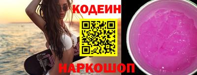 марки nbome Ликино-Дулёво