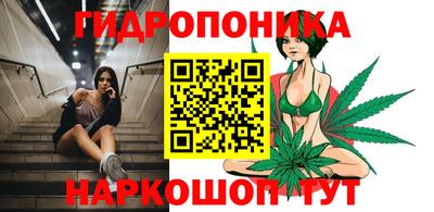 марихуана Лесосибирск