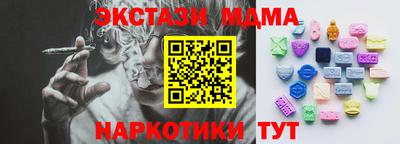марихуана Лесосибирск