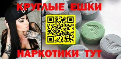 бутик Ливны