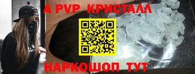 марки nbome Ликино-Дулёво