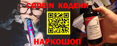 бутик Ливны