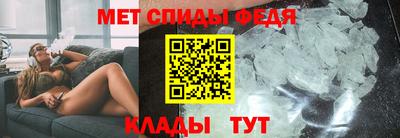 бутик Ливны