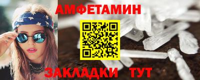 бутик Ливны
