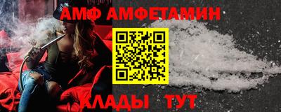 бутик Ливны