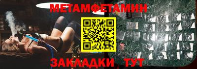 бутик Ливны
