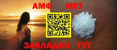 бутик Ливны