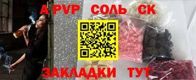 бутик Ливны