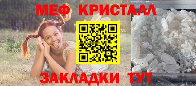 бутик Ливны