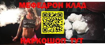 марки nbome Ликино-Дулёво