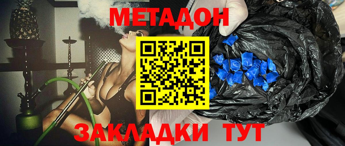 Псилоцибиновые грибы Холмск
