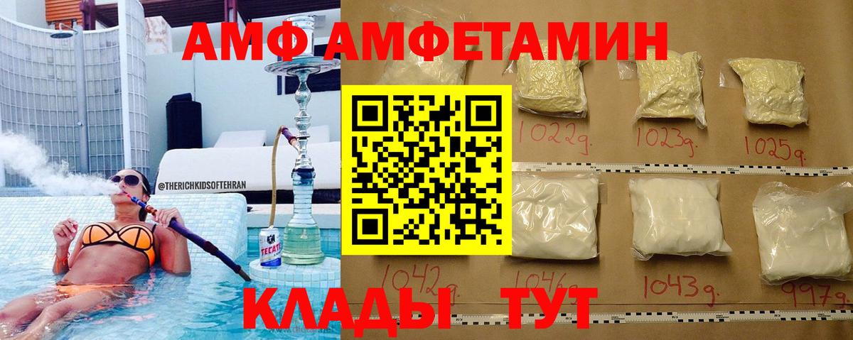 Холмск  Метамфетамин Декстрометамфетамин 99.9%  Вход с VPN  Метамфетамин Декстрометамфетамин 99.9% 