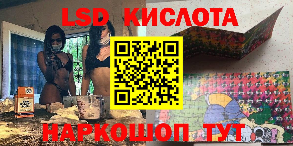 Наркотические марки  Вход с VPN  Холмск  где найти наркотики  Марки NBOMe 1500мкг 