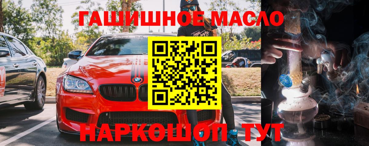 ТГК Wax Холмск