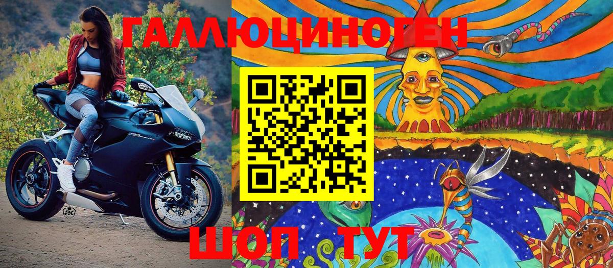 Галлюциногенные грибы MAGIC MUSHROOMS  Псилоцибиновые грибы GOLDEN TEACHER  Холмск  Вход с VPN 