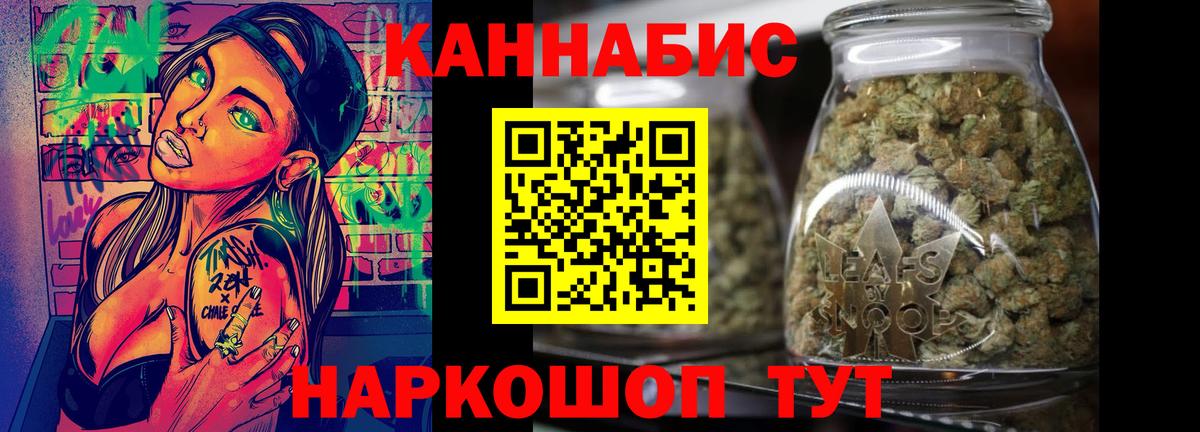 Бошки марихуана семена  Каннабис Amnesia  Вход с VPN  Бошки Шишки AK-47  Холмск 