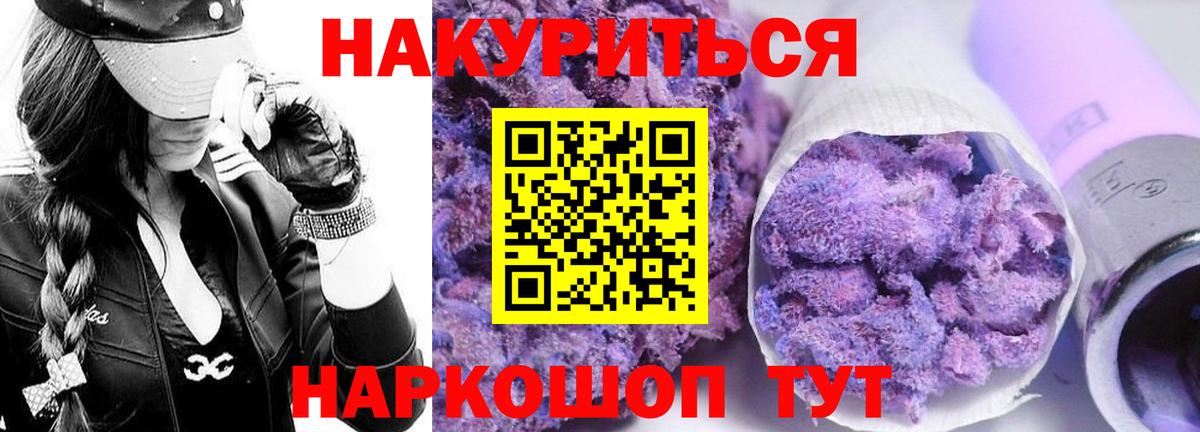Холмск  ТГК  Вход с VPN  Купить наркотик  Конопля  Меф кристаллы  А ПВП СК кристаллы 